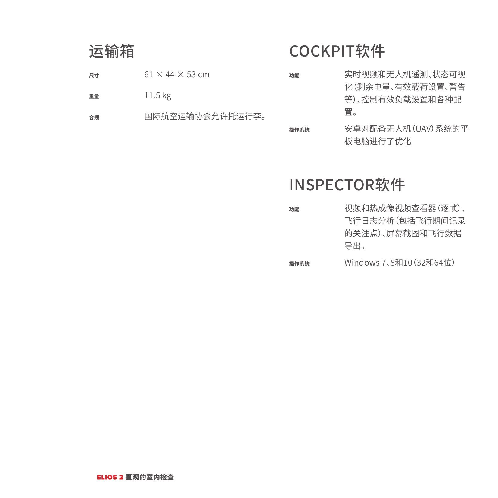 参数5.png